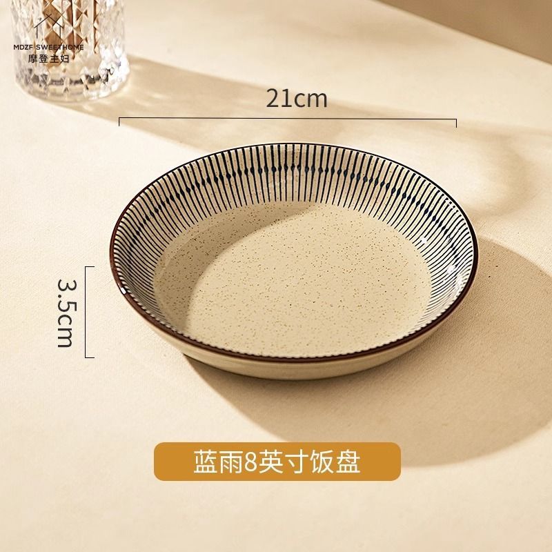 日式陶瓷盘子菜盘家用2025新款高级感8英寸深盘菜碟子釉下彩餐具|undefined