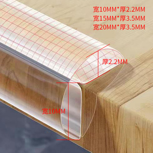 Table Corner Anti-collision Corner Protective Corner Anti-collision Corner Table Anti-collision Strip Transparent Corner Anti-collision Protective Cover Corner Sticker Soft Coffee Table