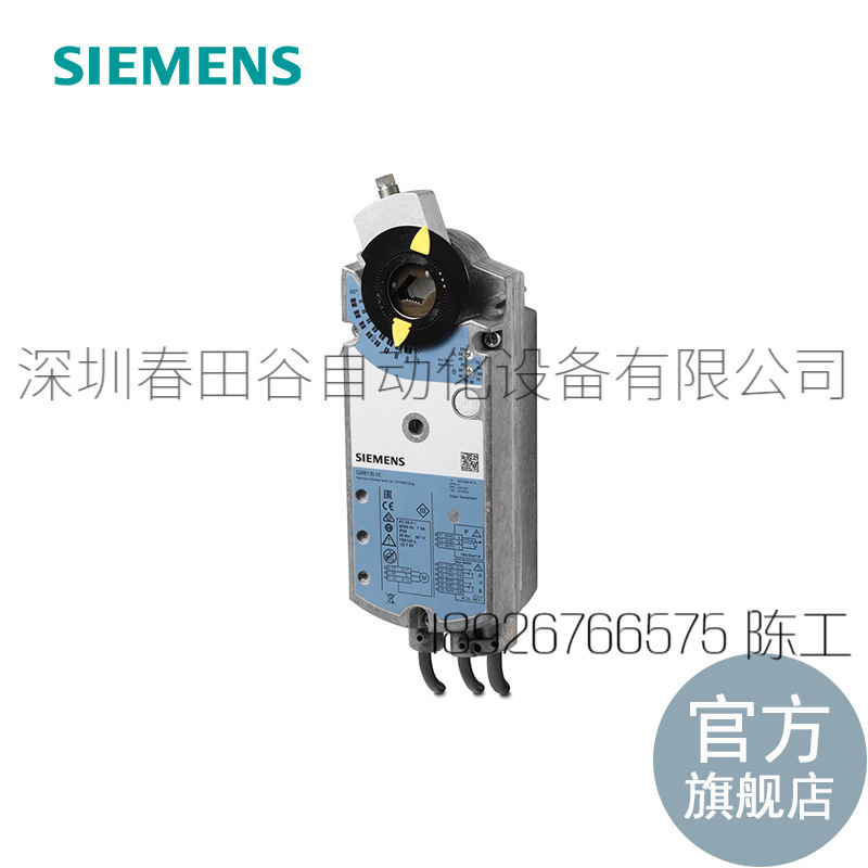 楼宇自动化 BPZ:GBB135.1E\风阀执行器【期货】