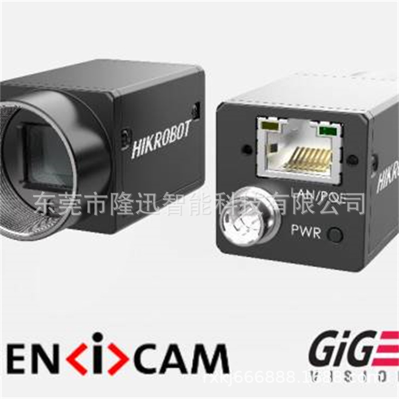 Hikvision Industrial Camera MV-CA050-10GM MV-CU060-10GC Original Spot Bargaining