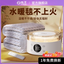 �P��ˮů늟�̺�p������ӆ���ˮѭ�h��2024�¿�ˮ��̺ˮ���|ȫ��