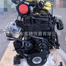 ˹ B6.7CS4 260C ͰlәC 䓏StCðlәC