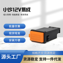 12v늄�Ħ��܇�֙C܇�dusb������Դ�m����5V1A2AСɳ�����