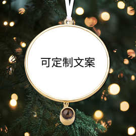 跨境新款圣诞节圣诞挂饰不锈钢镜片可刻字图片投影圣诞树挂件吊坠