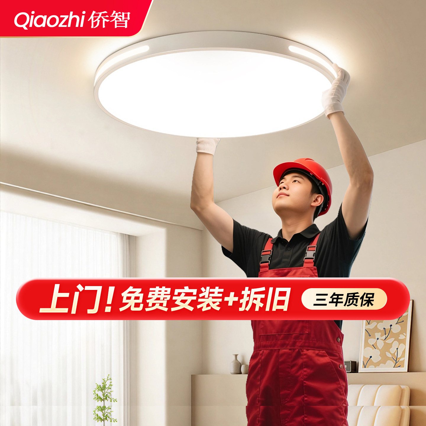 Lámpara de techo LED de espectro completo con protección ocular, modelo 2026, moderna, simple, redonda, ultrafina, para dormitorio principal, accesorios de iluminación Zhongshan
