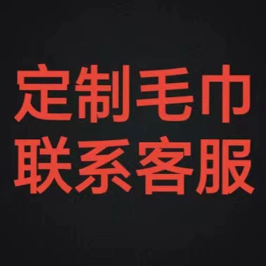 Спортивное полотенце для занятий баскетболом, потное, по индивидуальному заказу, оптом
