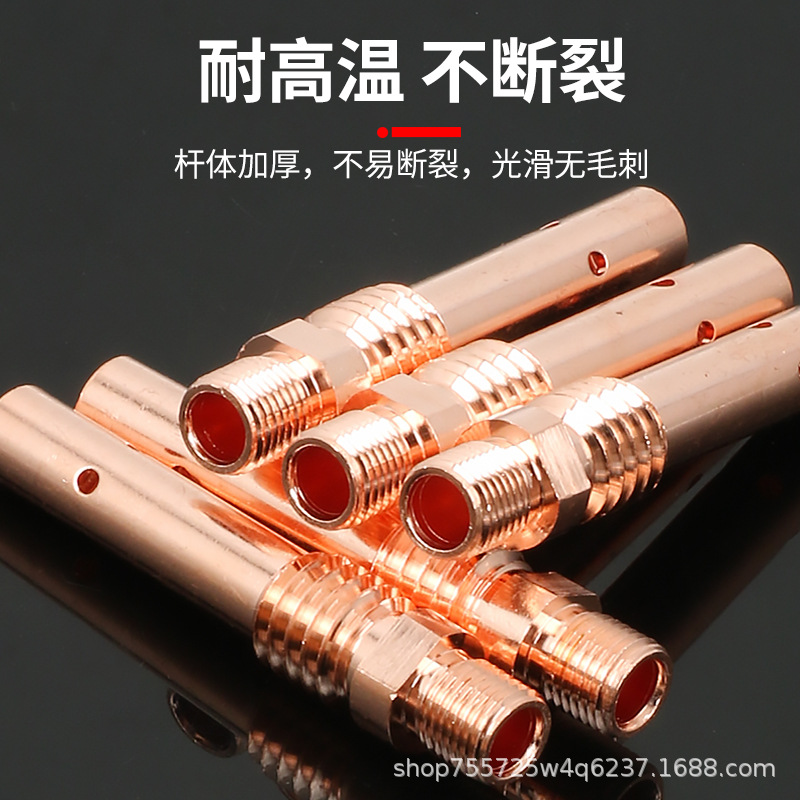 连接杆350A500A内丝前接头转换黄铜紫铜200A二保焊枪二保焊机配件