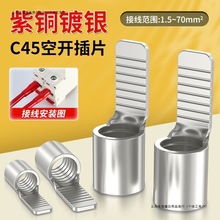 C45_䉺Ӿ~ӿ՚_P·ᘲƬ늾^