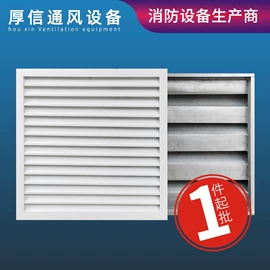 工业噪声控制;风口;调节阀