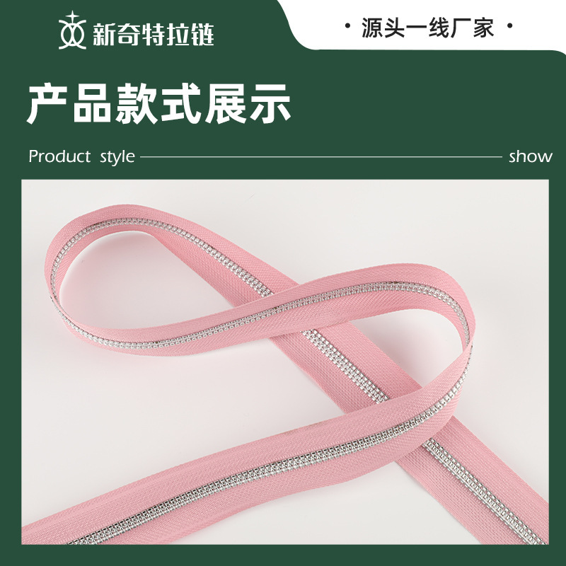 5号真空电镀拉链强化拉链家纺箱包帐篷服装拉链多颜色工厂直销|undefined