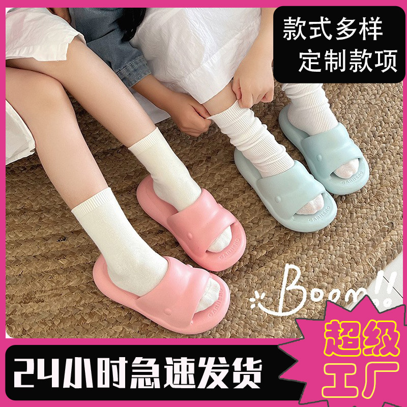 Eva Girls' Slippers for Outer Wear at Home New Summer Baby Slippers Soft Bottom Vacation Wear-Resistant Family Kidsren's Slippers