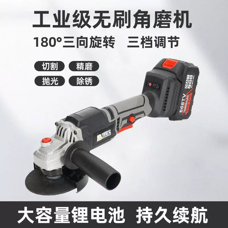 角磨机多功能切割机手砂轮大功率打磨机开槽机磨光机对标抛光