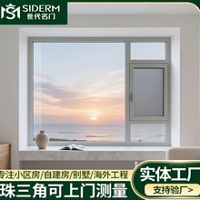 115系列断桥铝平开窗隔音铝合金窗隔热防盗双层中空钢化玻璃内外