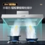 厨房商用排烟静音油烟机