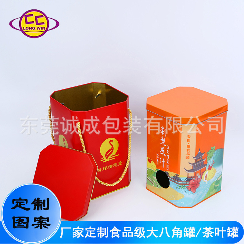 厂家定制大八角罐马口铁普洱茶叶罐大容量礼品铁罐刺梨汁包装铁罐 包装厂家批发实拍图