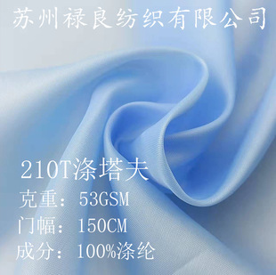 �F؛����210t������ ���b�ﲼ ��z����]������b���Ӳ�  ������