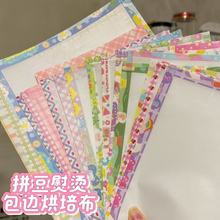 ƴ���CƬ���಼�����͸����diy�͸ߠC���Cƴ���決����߅���b