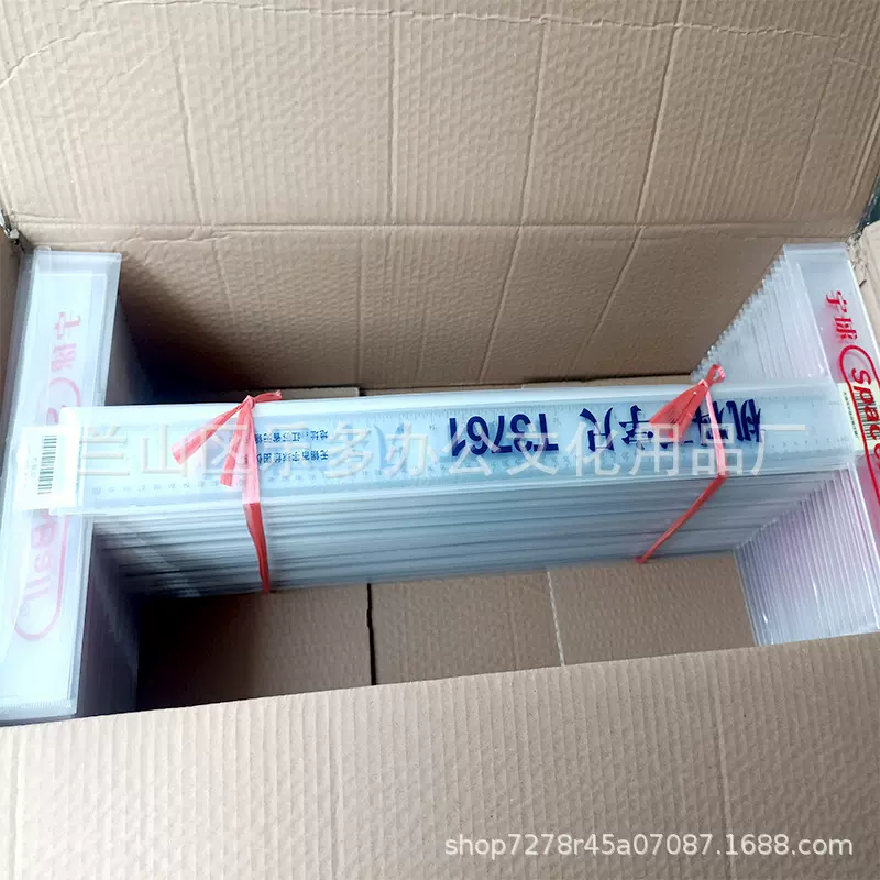丁字尺60cm宇球有机料建筑设计教学绘图辅助仪T3761双刻线度T型尺