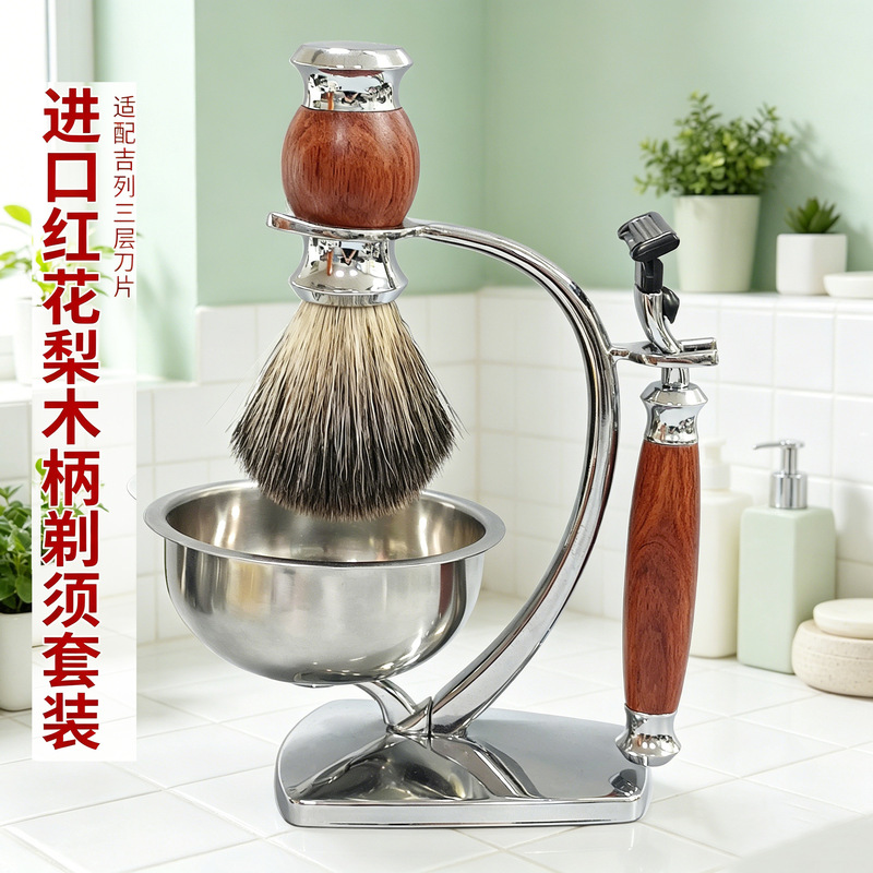 Manual Razor Set Imported Red Rosewood Three-Layer Five-Layer Razor Badger Hair Shaving Brush Storage Bowl Rack Manual Razor Set Imported Red Rosewood Three-Layer Five-Layer Razor Badger Hair Shaving Brush Storage Bowl Rack