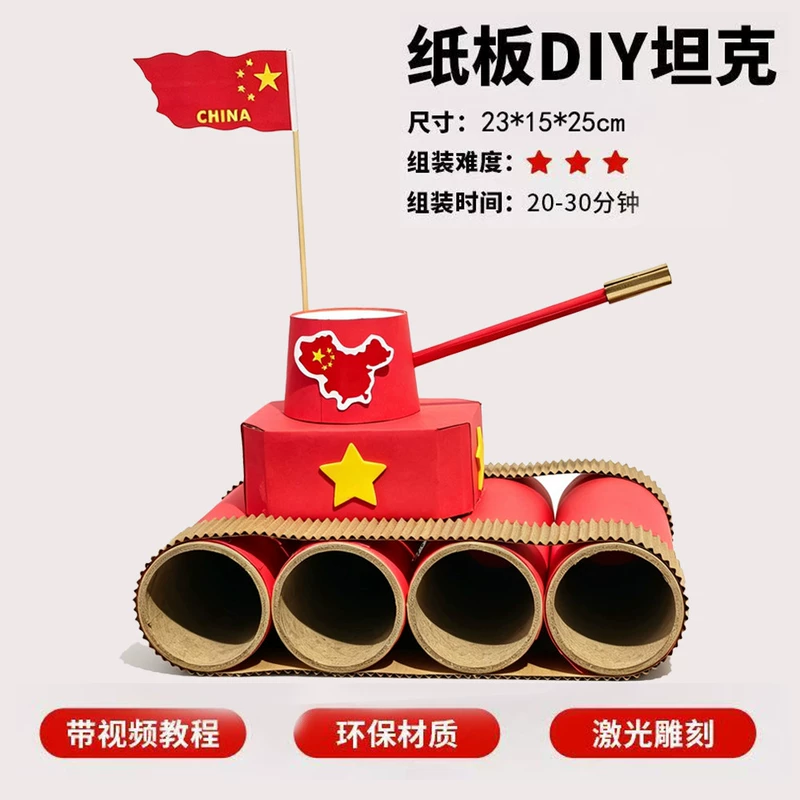 Товар