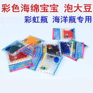 DIY�ʺ�ƿ�����ݴ�ˮ���� Ư��ƿ�������󺣾d������ɫ��ˮ��