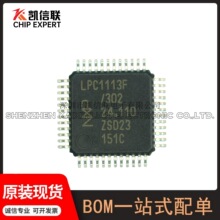 LPC1113FBD48/302EL���b:LQFP-48 ARM΢������LPC1113FBD48/302EL
