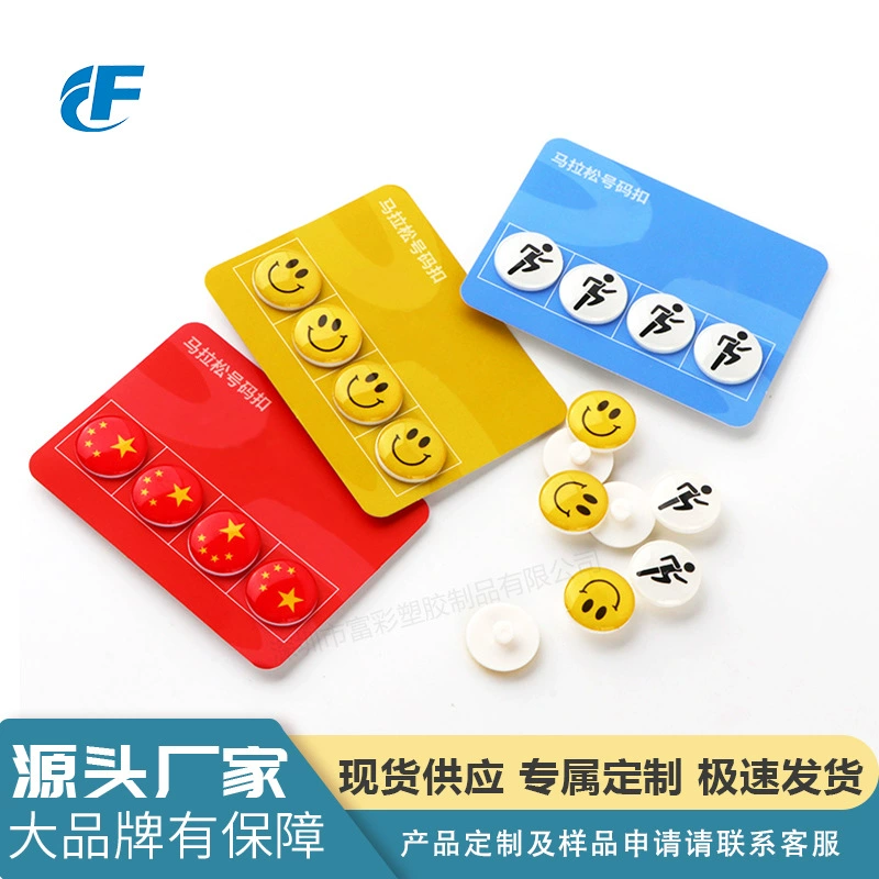 Застежка-зажим для беговых номеров на марафонских забегах, оптом от производителя, спортивная, тонкая, специальная, 2-в-1.