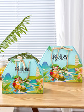 2024粽子礼盒外包装盒空盒logo国风端午节手提礼品袋纸盒