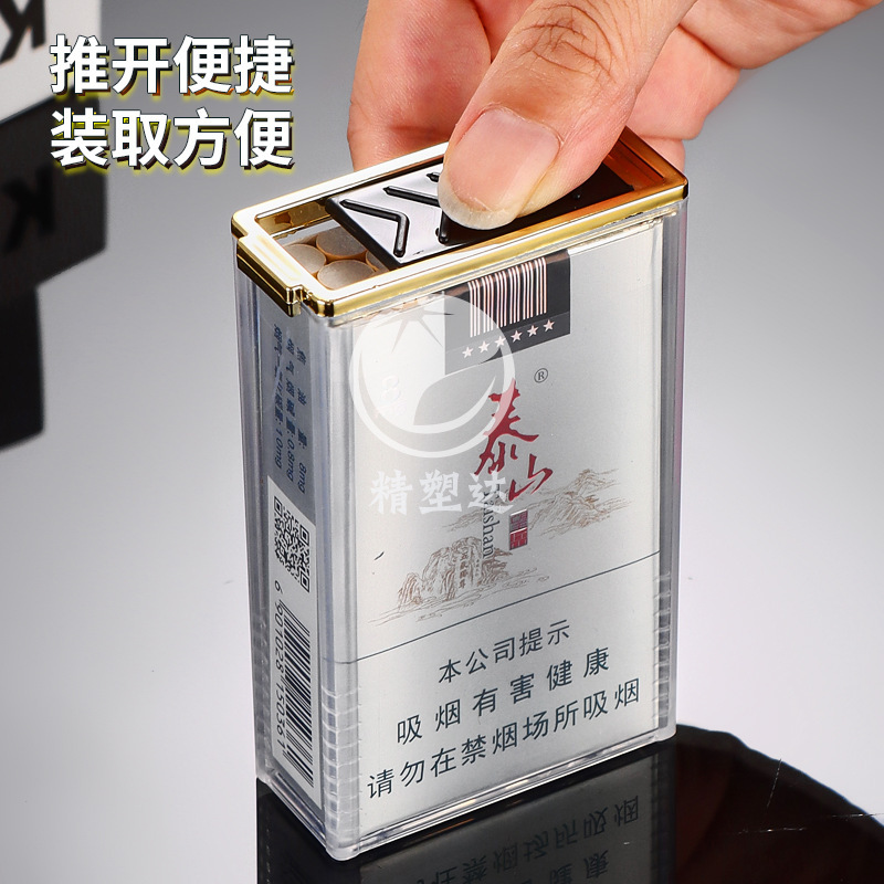 20本の男性用の透明ソフトバッグの創意的な携帯用の圧力防止の個性的なタバコの箱は全体的に透明で見えます。|undefined