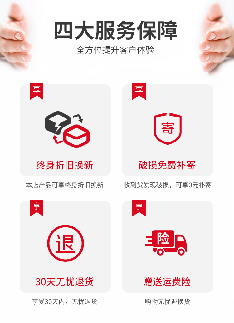 主店详情品牌2_07.jpg