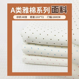 印花、扎染布;其他棉类面料