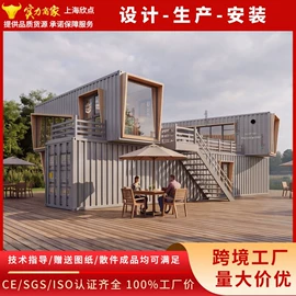 集成房屋;其他环卫设施;亭子