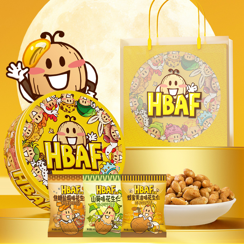 HBAF芭蜂混合花生仁好运年年福气桶节日送礼零食大礼包新年礼盒