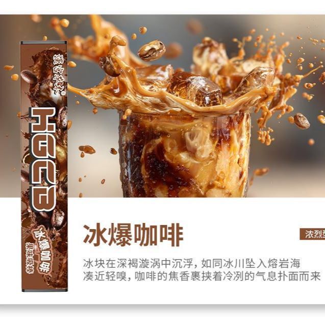 汉宫草本果味吸棒缓解烟瘾清凉戒吸棒清新口气香烟替代品戒烟神器|undefined