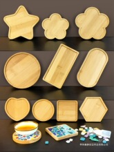 DIY马赛克杯垫 底胚竹质垫凹槽儿童手工装饰美工材料竹制品白胚板