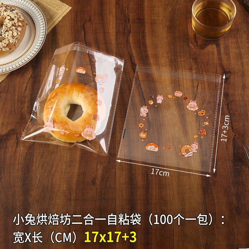 透明なパン包装袋パフベーグルドーナツビスケットクロワッサン食事袋粘着袋増粘パン袋|undefined