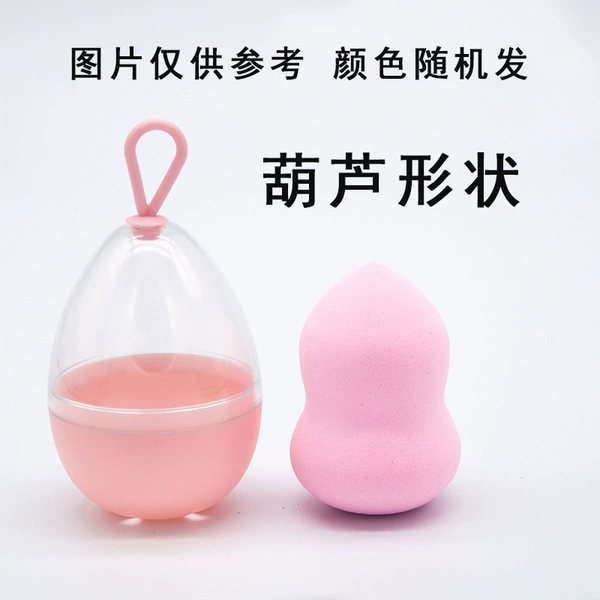 Gourd-shaped powder puff with box