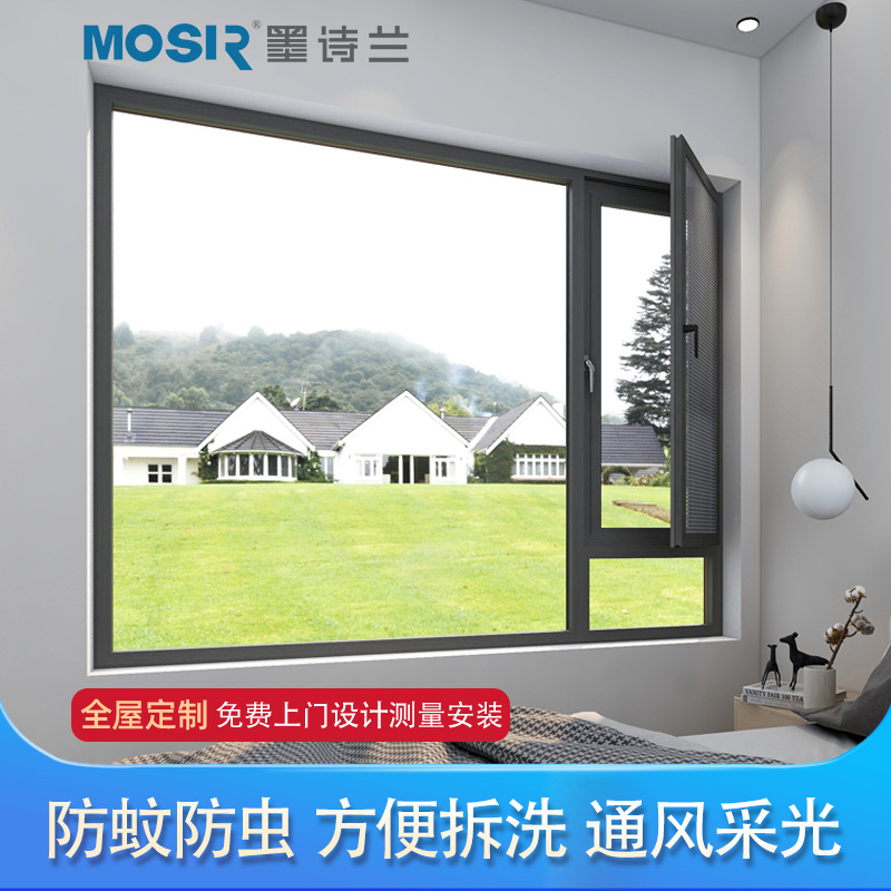 下雨天防蚊虫全屋定制封闭断桥铝阳台系统封窗小区隔音落地玻璃窗