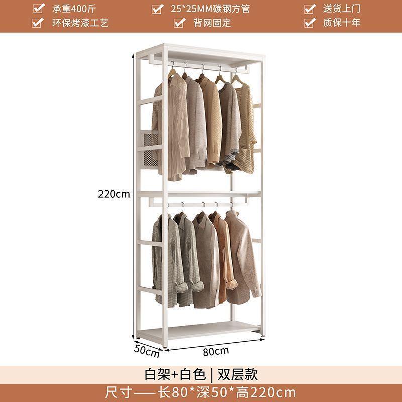 家用步入式金属衣柜卧室衣帽架落地挂衣架衣帽间组合立式铁艺架子|undefined