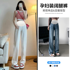 L9513 Pregnant Women's Jeans Extended Length Loose Autumn Style High-Waisted Outerwear Slimming Floor-Length Wide Leg Straight Pants