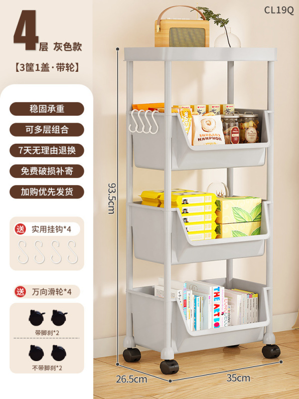 多功能移动书架学生客厅家用落地小推车置物架桌面收纳架简易书架|undefined