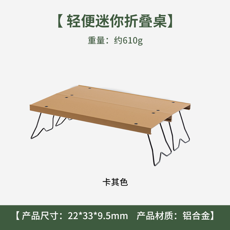 카키색