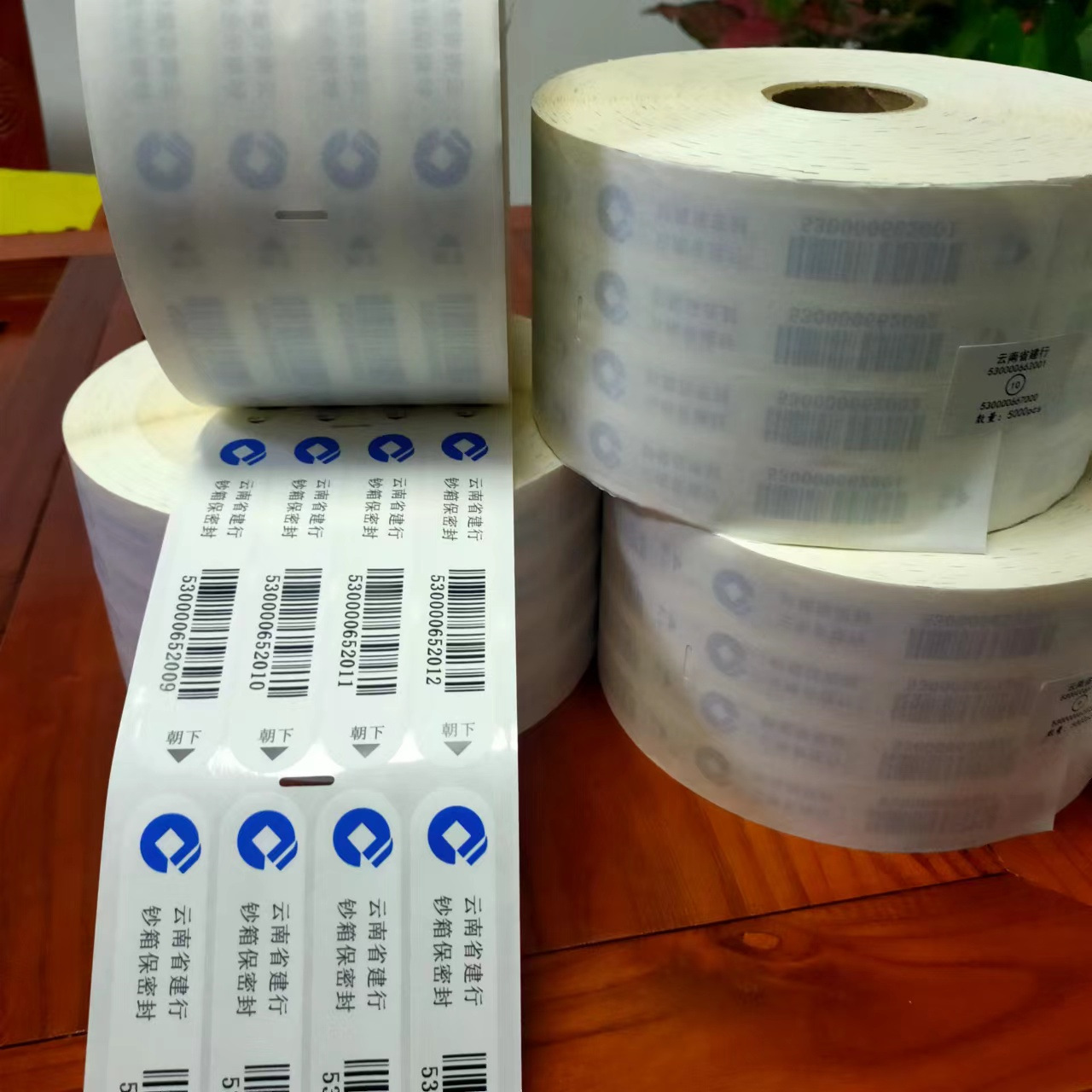 防拆保密不干胶标签贴定制银行一次性防伪标签印刷防伪不干胶材料-阿里巴巴