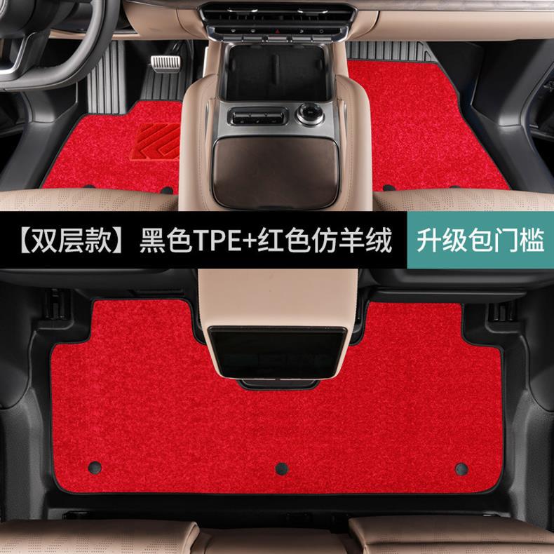 Special ZEEKR 8X full-coverage 26-model hybrid modified 6-seater max TPE car floor mats with threshold protection