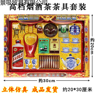 ���Ʋ輈��Ӻ��e����܇�Ƿ���Ԫ��lԪ���S����������ڤ��Ʒ