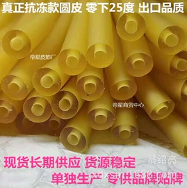 拉力器握力器;乳胶管;钢珠、滚珠