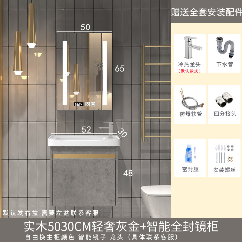 Luz de madera maciza estilo lujo lavabo gabinete combinación montado en la pared lavabo balcón gárgaras placa pequeño apartamento cerámica mini cuarto de baño