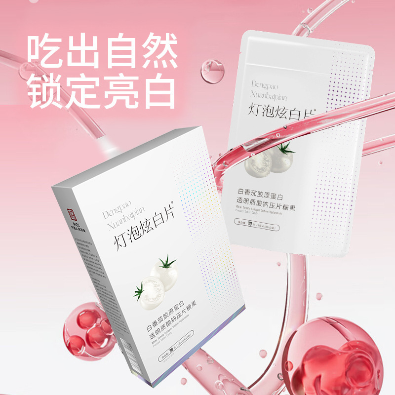 Collagen Tablets, White Tomato Collagen Peptides, Vc Whitening Tablets, Bird's Nest Protein Peptides, Fish Collagen Peptides in Stock