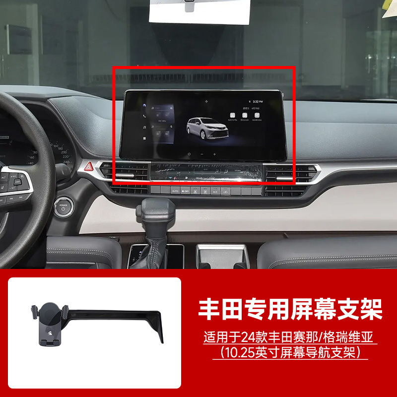 トヨタカローラカムリレイリン栄放特別車専用カードスクリーン重力車携帯電話ホルダーに適しています|undefined