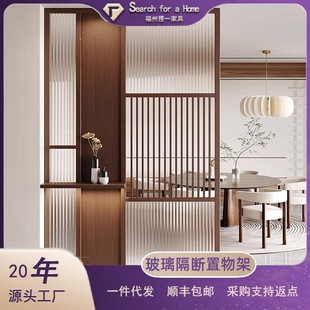 Wow, Office Solid Wood Ripple Glass Partition, Light Luxury Storage Rack Screen for Living Room and Dining Room, Suitable for Home Use